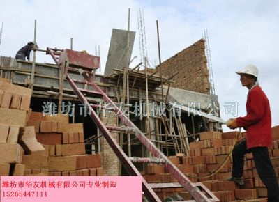 点击查看详细信息<br>标题：华友机械建筑用爬山虎 阅读次数：5528