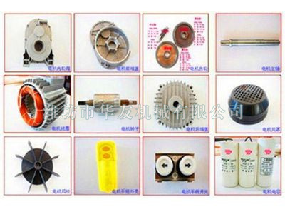 点击查看详细信息<br>标题：华友机械各配件缩影 阅读次数：4458