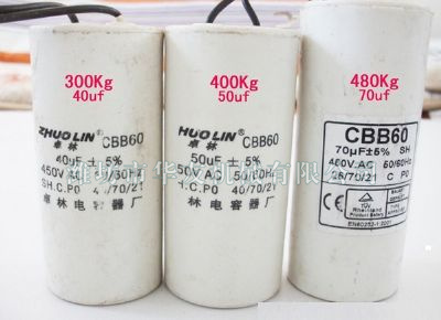 点击查看详细信息<br>标题：华友机械电容 阅读次数：5167