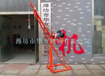 点击查看详细信息<br>标题：潍坊华友机械建筑小吊机 阅读次数：5985