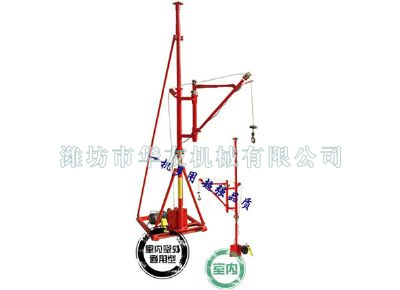 点击查看详细信息<br>标题：华友机械室内外通用小吊机 阅读次数：8917