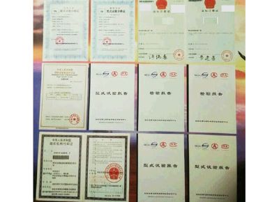 点击查看详细信息<br>标题：检验报告 阅读次数：12307