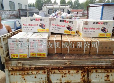 点击查看详细信息<br>标题：华友机械发货现场 阅读次数：11416