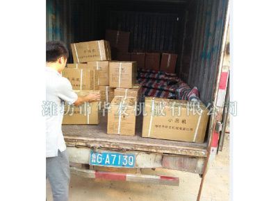 点击查看详细信息<br>标题：华友机械发货现场 阅读次数：9177