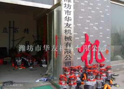 点击查看详细信息<br>标题：华友机械部分产品 阅读次数：11400