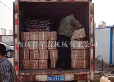 点击查看详细信息<br>标题：华友机械发货现场 阅读次数：12286