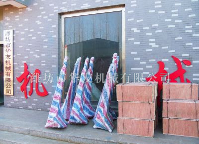 点击查看详细信息<br>标题：华友机械发货现场 阅读次数：12299