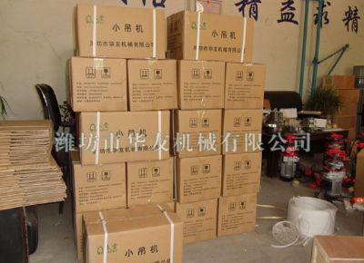 点击查看详细信息<br>标题：华友机械部分产品 阅读次数：11511