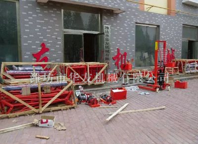 点击查看详细信息<br>标题：华友机械部分产品 阅读次数：10932