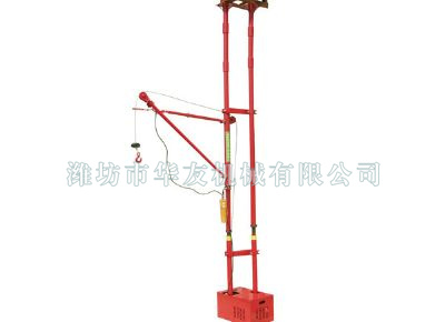 点击查看详细信息<br>标题：华友机械便携式双立柱小吊机 阅读次数：9697