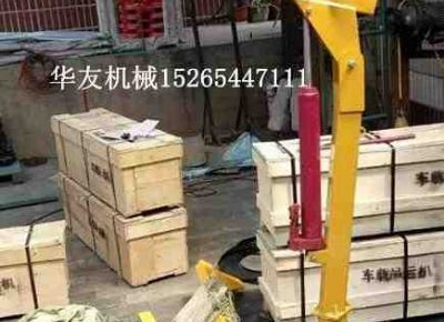 点击查看详细信息<br>标题：华友机械车载液压小吊机 阅读次数：6813