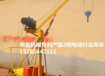 点击查看详细信息<br>标题：华友机械移动式小吊机 阅读次数：8278
