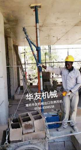 点击查看详细信息<br>标题：华友机械双臂小吊机 阅读次数：9550