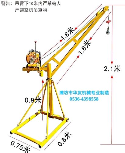 点击查看详细信息<br>标题：家用小吊机(多种款式) 阅读次数：25577