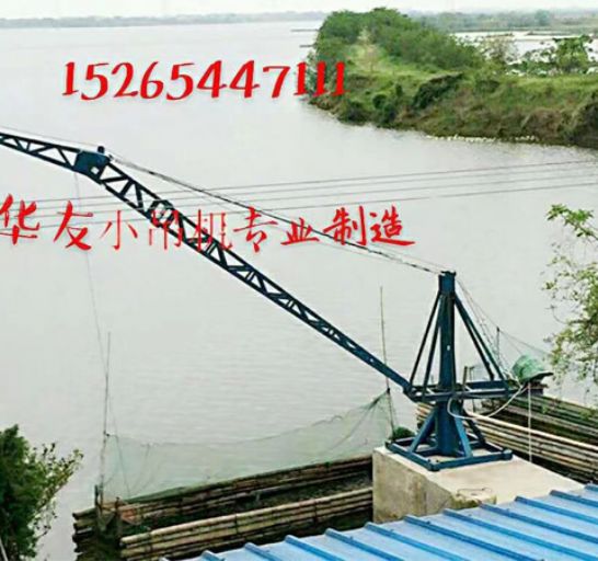 点击查看详细信息<br>标题：装车卸货 车间码头 鱼塘吊机 阅读次数：1833