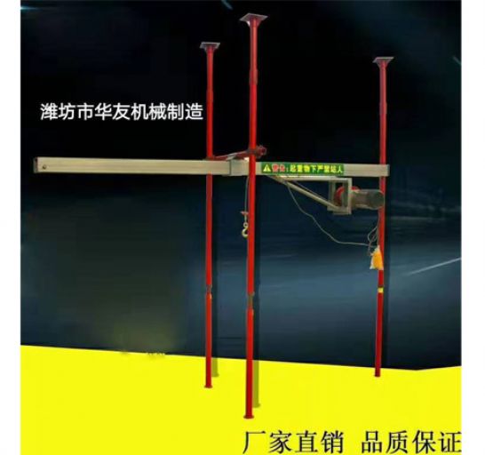 点击查看详细信息<br>标题：直滑式 平滑式小吊机 阅读次数：1968